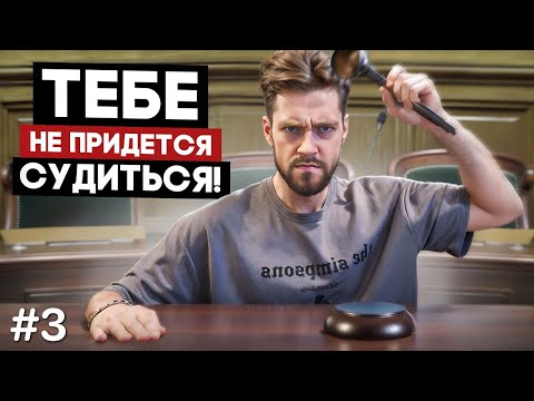Видео: Как не потерять 5 миллионов на строителях?!