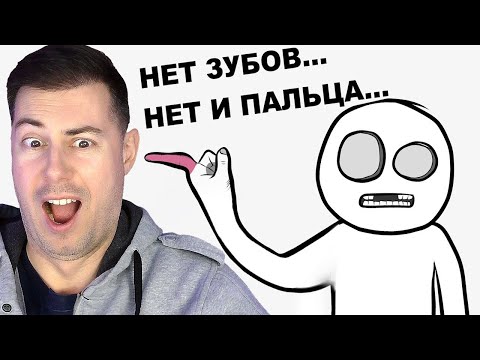 Видео: МОИ ДЕТСКИЕ ТРАВМЫ (анимация)😱 И ТЕПЕРЬ МНЕ НЕ СМЕШНО😨 @X2DED