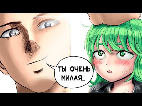 Видео: ТАЦУМАКИ ПОЗВАЛА САЙТАМУ НА СВИДАНИЕ ?! | Обзор 227 главы Манги Ванпанчмен
