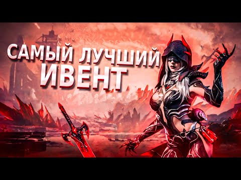 Видео: ВЫШЕЛ НОВЫЙ ЗОМБИ РЕЖИМ В BLOOD STRIKE