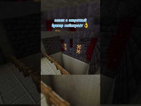 Видео: прохождение уже на канале! #майнкрафт #макарон #minecraft #mine #fyp #майн #прохождениекарт #roblox