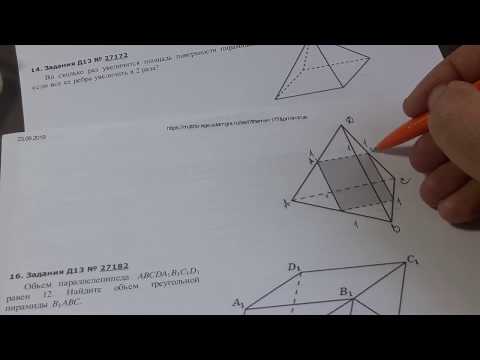Видео: 10кл.Егэ.Ребра тет­ра­эд­ра равны 1. Най­ди­те пло­щадь се­че­ния, про­хо­дя­ще­го через се­ре­ди­ны