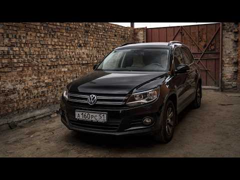 Видео: Volkswagen Tiguan 1.4TSI - личный опыт эксплуатации