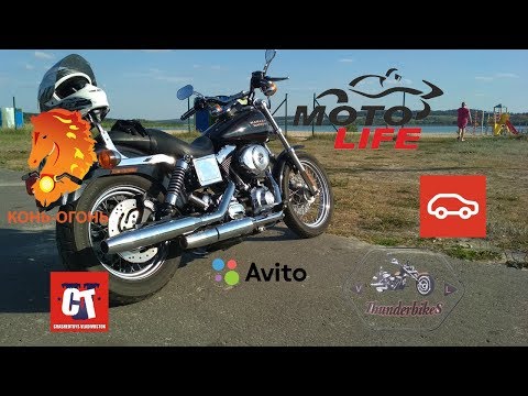 Видео: История как я Харлея покупал....CrashedToys, MotoLife, КоньОгонь и другие