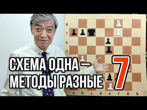 Видео: 7) Карьера чёрного слона