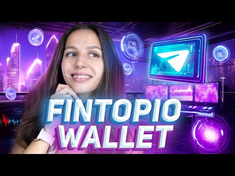 Видео: 📲 Fintopio — CeDeFi мультичейн-кошелек в телеграме!