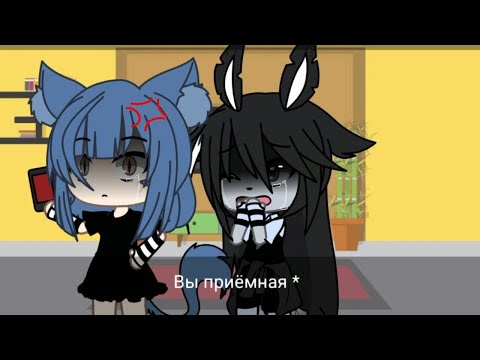 Видео: ~ Топ 15 meme Которые мне нравятся ~ gacha life, gacha club, gacha animator ~