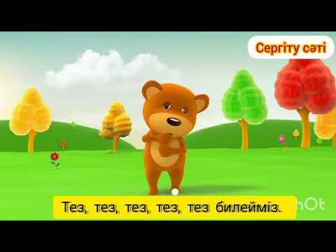 Видео: Музыка сабағы (балабақша) домбыра