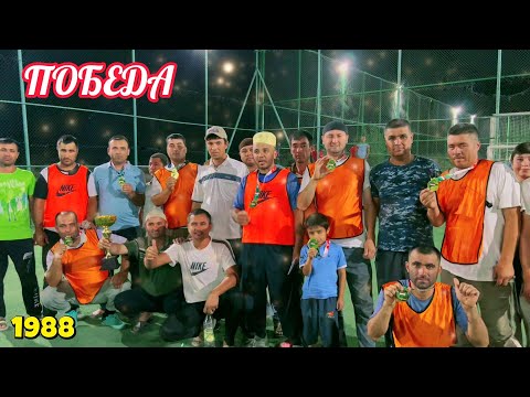 Видео: Кизил нишонда футбол уйин булиб утти Ғолиб 88 (тулиқ уйин)