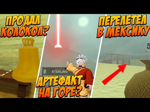 Видео: СДЕЛАЛ ТО, ЧТО ТЕБЕ БЫЛО ЛЕНЬ в Мёртвых Рельсах (Часть 2) / Dead Rails Roblox