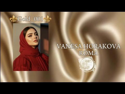 Видео: 🔥НОВАЯ ЦЫГАНСКАЯ ПЕСНЯ 2025😍 ЕЁ ИЩУТ ВСЕ 🤗 ДЛЯ МОЛОДЁЖИ😇 VANESA HORAKOVA – ROMA💣💥🔥