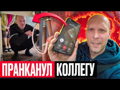 Видео: САНТЕХНИК В ЛОВУШКЕ у злой заказчицы | ПРОВЕРКА на прочность