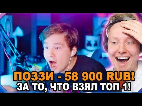Видео: Х2 ДОНАТ EXILE ЗА КАЖДЫЙ КИЛЛ В ФОРТНАЙТ