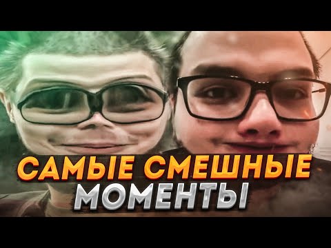Видео: САМЫЕ СМЕШНЫЕ МОМЕНТЫ / RYTP С БУЛКИНЫМ - РЕАКЦИЯ НА СМЕШНЫЕ МОМЕНТЫ ОТ БУЛКИНА! #33