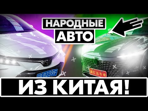 Видео: КУПИЛИ ТОЙОТУ КОРОЛЛУ ЗА 1.500.000 руб ❗️ ОБЗОР АВТОРЫНКА В КИТАЕ!