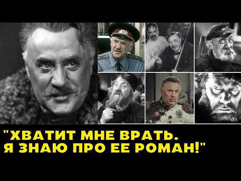 Видео: Любовь, любовь и снова любовь Михаила Жарова!