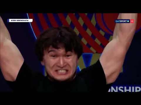 Видео: #штангист в/к 81кгМ, толчок. Чемпинат Мира по тяжёлой атлетике. Манама, Бахрейн. 10 декабрь 2024г.