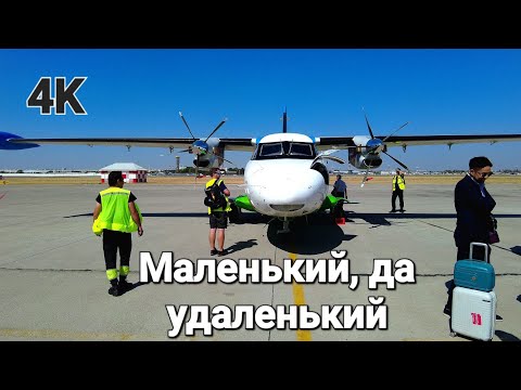 Видео: L-410 Uzbekistan airways.Рейс Заамин-Ташкент