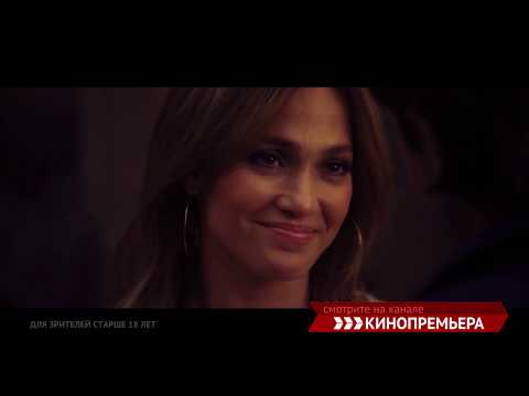 Видео: КИНОПРЕМЬЕРА Премьеры июня ВПЕРВЫЕ НА ТВ по средам 20 30