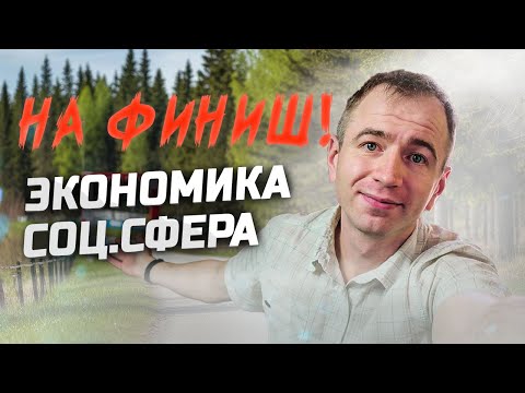 Видео: Повторяем теорию и решаем задания 1 части, 18, 19, 20, 24, 25