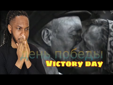 Видео: Victory Day / День Победы [Soviet Song] | РЕАКЦИЯ ИНОСТРАНЦА
