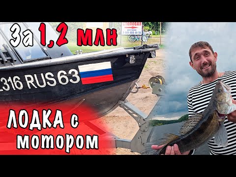 Видео: Обзор ПЕРВОГО САЛЮТА 480! За 1,2 млн с мотором. Веселая рыбалка с пацанами в Москве. ВИДЕОБЛОГ