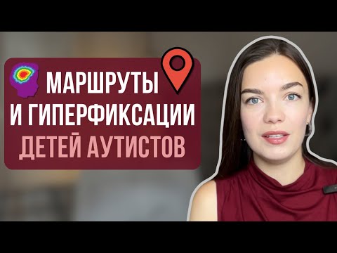 Видео: НЕ ХОДИТ БЕЗ РЕЗИНКИ ДЛЯ ВОЛОС  #аутизм