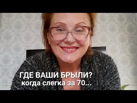 Видео: Гуаша для сохранения овала и против брылей. Уход за лицом без косметолога  Серьезный возраст 🤗
