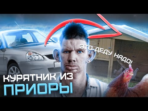 Видео: ГЛАД ВАЛАКАС ЗВОНИТ ПО ОБЪЯВЛЕНИЯМ АВИТО, И ХОЧЕТ КУПИТЬ СЕБЕ ЗАНИЖЕННУЮ ПРИОРА