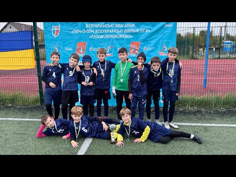 Видео: Пліч-о-пліч Щасливе-Велика Олександрівка