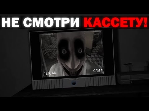 Видео: КАССЕТА КОТОРУЮ НЕЛЬЗЯ СМОТРЕТЬ | Сюжет [SFM Creepypasta] The Strangest Security Tape I've Ever Seen