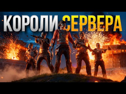 Видео: ЗАРЕЙДИЛИ ВСЕ КЛАНЫ НА ТУРНИРЕ / SOSO WIPE PROGRESSION. CIS ZERG 60+ deep
