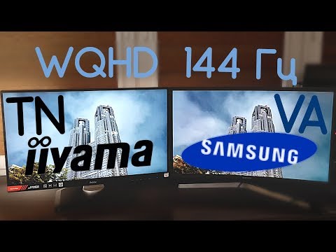 Видео: WQHD Монитор IIYAMA с TN матрицей или Samsung с VA ?