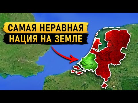 Видео: Почему голландская экономика ПРОВАЛИЛАСЬ?
