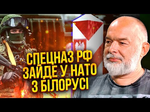 Видео: 💥ШЕЙТЕЛЬМАН: ТЕРМІНОВО! За тиждень НОВА ВІЙНА. Трамп і Лукашенко ЗМОВИЛИСЯ. Путін ТІКАЄ до Сі
