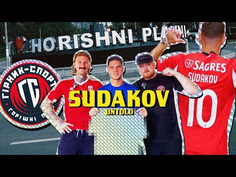 Видео: СУДАКОВ: НЕРОЗКАЗАНЕ - Історія з Горішніх Плавнів