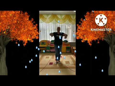 Видео: @ руханка " Красуня осінь".