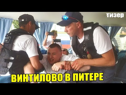 Видео: ▶️ Питерские "Рэмбы" ВЫНЕСЛИ С КОРАБЛЯ Антона Долгих! 🔥 Не рекомендую "Водоход" (там "ненормальные")