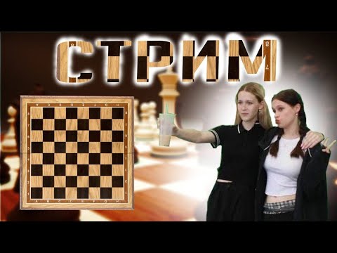 Видео: Возвращение Эмилии! Играем за АТЛАНТИДУ в рапид на lichess #шахматы #chess #shorts