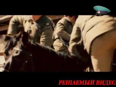 Видео: 43 Пришибский П О Все заставы.