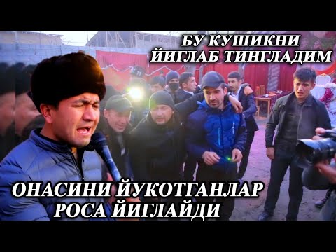 Видео: БУНИ ЭШИТИБ БУТУН ДУНЁ УЗБЕКЛАРИ ЙИГЛАШАДИ ДУНЁНИ ЙИГЛАТИБ КЕТТИ ОНАМ АЛИШЕР ШАРИПОВ