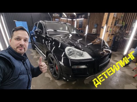 Видео: PORSCHE CAYENNE. Гаражная полировка и нанесение керамики в E.V.A.-Detailing.