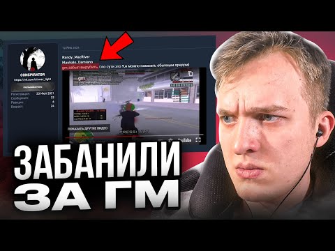 Видео: взяли ФУЛЛ рп ГЕТТО - ЗАБАНИЛИ за ГМ на капте Arizona RP ?