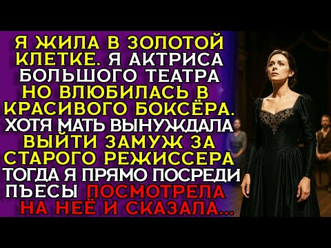 Видео: 💍 Мать ПРОДАЛА дочь за сцену — свадьба превратилась в спектакль!