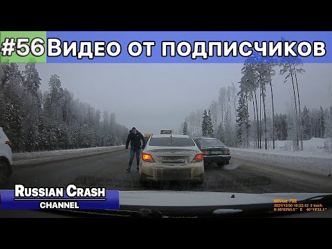 Видео: ДТП. Видео от подписчиков канала RussianCrash.