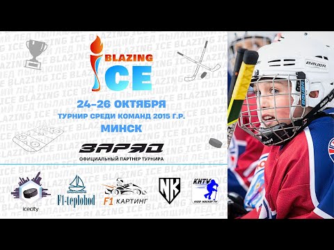 Видео: 25.10.2025. BIC. 2015. ШРС-1 - Юность-белые