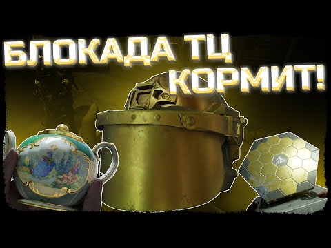 Видео: СЛИШКОМ МНОГО ЛУТА ДЛЯ БЛОКАДЫ! САМЫЙ ЛЕГКИЙ ФАРМ В Arena Breakout: Infinite