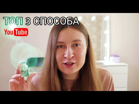 Видео: СЧАСТЬЕ ДЛЯ БРОВЕЙ O2Farm BOTOX - 3 СПОСОБА ПРИМЕНЕНИЯ В РАБОТЕ