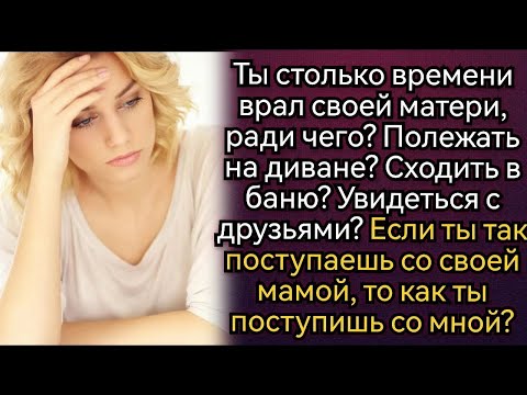 Видео: Я купила дом у моря   МЕЧТА МУЖА! Но в день переезда он дал мне документы на развод! СЛУШАТЬ ИСТО