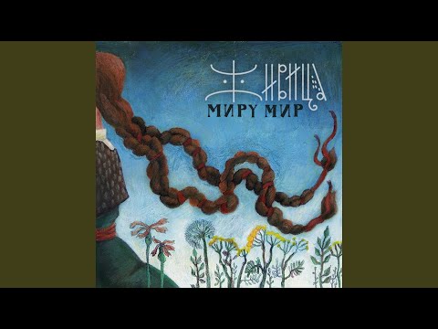 Видео: Порушка параня